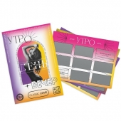 Игра для двоих «Утро. День. Вечер.» со скретч-слоем - Сима-Ленд - купить с доставкой в Димитровграде