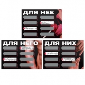 Игра для двоих «Трахни меня» со скретч-слоем - Сима-Ленд - купить с доставкой в Димитровграде