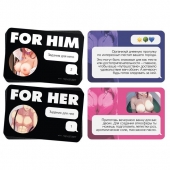 Игра для двоих For You - Сима-Ленд - купить с доставкой в Димитровграде