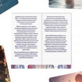 Метафорические ассоциативные карты «Моё Одиночество» - Сима-Ленд - купить с доставкой в Димитровграде