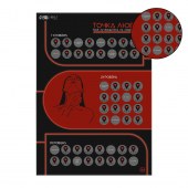 Плакат для двоих  Точка любви  со скретч-слоем - Сима-Ленд - купить с доставкой в Димитровграде