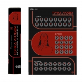 Плакат для двоих  Точка любви  со скретч-слоем - Сима-Ленд - купить с доставкой в Димитровграде