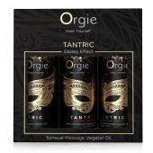 Набор массажных масел Tantric Kit (3 флакона по 30 мл.) - ORGIE - купить с доставкой в Димитровграде