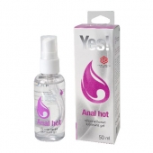 Согревающая силиконовая гель-смазка Yes Anal hot - 50 мл. - Sitabella - купить с доставкой в Димитровграде