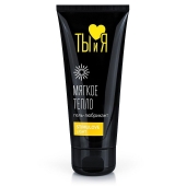 Стимулирующий гель-лубрикант StimuLove light - 50 гр. - Биоритм - купить с доставкой в Димитровграде