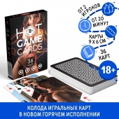 Игральные карты Hot Game Cards «3D» - Сима-Ленд - купить с доставкой в Димитровграде