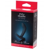 Анальная пробка Driven by Desire Silicone Butt Plug - 9 см. - Fifty Shades of Grey - в Димитровграде купить с доставкой