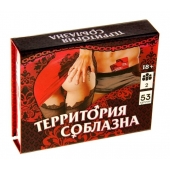 Игра  Территория соблазна  в подарочной коробке - Сима-Ленд - купить с доставкой в Димитровграде