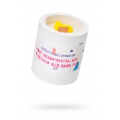 Ароматическая свеча «Не насосала - сама купила» - Pecado - купить с доставкой в Димитровграде