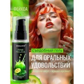 Съедобная смазка на водной основе с ароматом фейхоа - 60 гр. - Биоритм - купить с доставкой в Димитровграде