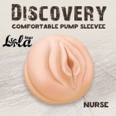 Сменная насадка для вакуумной помпы Discovery Nurse - Lola Games - в Димитровграде купить с доставкой