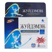Биологически активная добавка к пище  Андрогерон  - 3 капсулы (500 мг.) - Виктория-Райт - купить с доставкой в Димитровграде