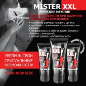 Крем для увеличения пениса MISTER XXL - 50 гр. - Биоритм - купить с доставкой в Димитровграде