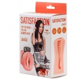 Мастурбатор с виброкольцом Satisfaction Magazine Maid - Lola Games - в Димитровграде купить с доставкой
