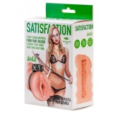 Мастурбатор с виброкольцом Satisfaction Magazine School mistress - Lola Games - в Димитровграде купить с доставкой