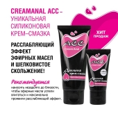 Анальная крем-смазка Creamanal АСС - 95 гр. - Биоритм - купить с доставкой в Димитровграде