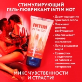 Стимулирующий гель-лубрикант Intim Hot - 60 гр. - Биоритм - купить с доставкой в Димитровграде