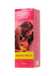 Капли для женщин Rasputnica - 30 мл. - Капиталпродукт - купить с доставкой в Димитровграде