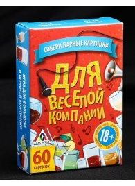 Игра для взрослых с карточками  Для веселой компании - Сима-Ленд - купить с доставкой в Димитровграде
