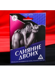 Эротическая игра  Слияние двоих - Сима-Ленд - купить с доставкой в Димитровграде