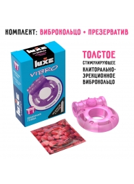 Фиолетовое эрекционное виброкольцо Luxe VIBRO  Бешеная гейша  + презерватив - Luxe - в Димитровграде купить с доставкой