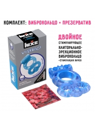 Голубое эрекционное виброкольцо Luxe VIBRO  Дьявол в доспехах  + презерватив - Luxe - в Димитровграде купить с доставкой