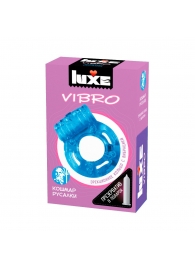 Голубое эрекционное виброкольцо Luxe VIBRO  Кошмар русалки  + презерватив - Luxe - в Димитровграде купить с доставкой