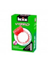 Розовое эрекционное виброкольцо Luxe VIBRO  Поцелуй стриптизёрши  + презерватив - Luxe - в Димитровграде купить с доставкой