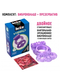 Фиолетовое эрекционное виброкольцо Luxe VIBRO  Секрет Кощея  + презерватив - Luxe - в Димитровграде купить с доставкой