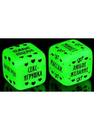Неоновые кубики  Наслаждение для двоих - Сима-Ленд - купить с доставкой в Димитровграде