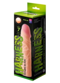 Телесная насадка на Harness с коннектором GREEN LINE - 18 см. - LOVETOY (А-Полимер) - купить с доставкой в Димитровграде