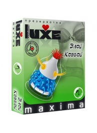Презерватив LUXE Maxima  Злой Ковбой  - 1 шт. - Luxe - купить с доставкой в Димитровграде
