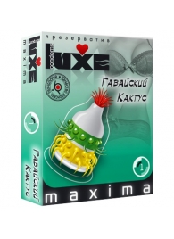 Презерватив LUXE Maxima  Гавайский Кактус  - 1 шт. - Luxe - купить с доставкой в Димитровграде