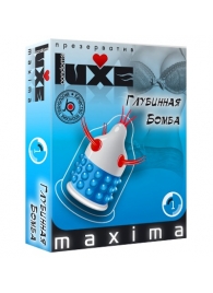 Презерватив LUXE Maxima  Глубинная бомба  - 1 шт. - Luxe - купить с доставкой в Димитровграде