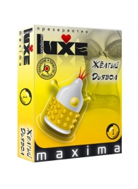 Презерватив LUXE Maxima  Желтый дьявол  - 1 шт. - Luxe - купить с доставкой в Димитровграде