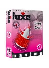 Презерватив LUXE Maxima  Конец света  - 1 шт. - Luxe - купить с доставкой в Димитровграде
