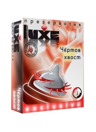 Презерватив LUXE  Exclusive  Чертов хвост  - 1 шт. - Luxe - купить с доставкой в Димитровграде