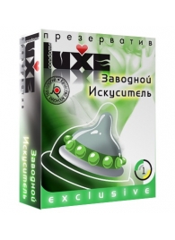 Презерватив LUXE  Exclusive  Заводной искуситель  - 1 шт. - Luxe - купить с доставкой в Димитровграде