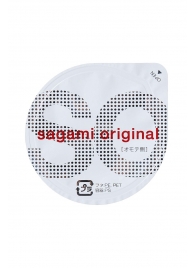 Ультратонкие презервативы Sagami Original - 2 шт. - Sagami - купить с доставкой в Димитровграде