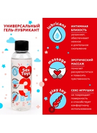 Гель-лубрикант на водной основе SEX TOYS - 75 мл. - Биоритм - купить с доставкой в Димитровграде