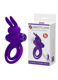 Фиолетовое эрекционное кольцо с вибростимуляцией клитора Vibrant Penis Ring III - Baile - в Димитровграде купить с доставкой
