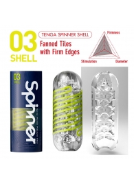 Мастурбатор SPINNER Shell - Tenga - в Димитровграде купить с доставкой