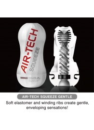 Мастурбатор AIR-TECH Squeeze Gentle - Tenga - в Димитровграде купить с доставкой