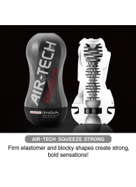Мастурбатор AIR-TECH Squeeze Strong - Tenga - в Димитровграде купить с доставкой