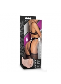 Телесный мастурбатор-вагина Rain - Blush Novelties - в Димитровграде купить с доставкой