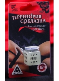 Неоновый кубик  Наслаждение для него - Сима-Ленд - купить с доставкой в Димитровграде