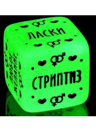 Неоновый кубик  Наслаждение для него - Сима-Ленд - купить с доставкой в Димитровграде