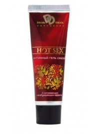 Интимный лубрикант с разогревающим эффектом HOT SEX - 30 мл. - БиоМед - купить с доставкой в Димитровграде