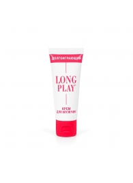 Крем-пролонгатор Long Play - 15 мл. - Биоритм - купить с доставкой в Димитровграде