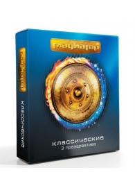 Презервативы  Гладиатор Классические  - 3 шт. - Гладиатор - купить с доставкой в Димитровграде